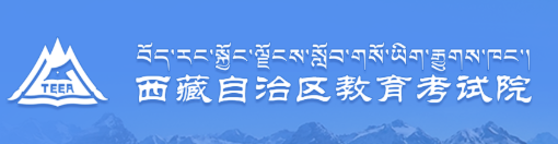 2022年西藏10月自考什么时候报名