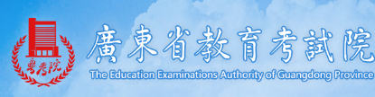 广东2023年自考实践性学习环节考核成绩查询入口