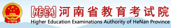 2024年河南成考准考证打印入口