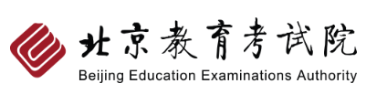 北京成考报名入口