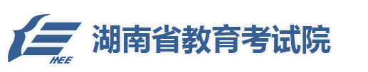 湖南成考网上报名入口