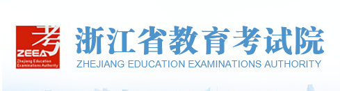 2024浙江自学考试报名入口