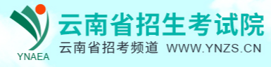 云南2024成人高考报名入口