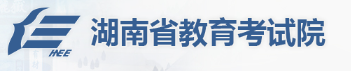 湖南成人高考系统报名入口