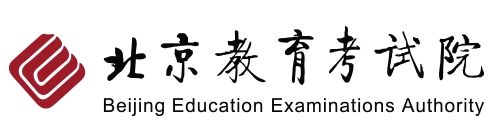 北京2024自学考试成绩查询入口