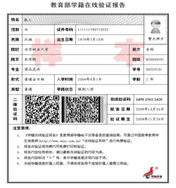 甘肃省2025年全国硕士研究生招生考试报名信息网上确认公告（第三号）