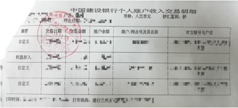 甘肃省2025年全国硕士研究生招生考试报名信息网上确认公告（第三号）